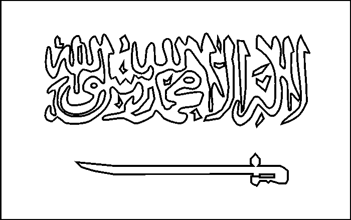 Easy drawing saudia arabia flag